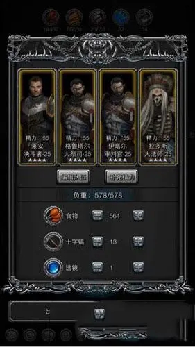 地下城堡2黑暗觉醒最强阵容是什么2