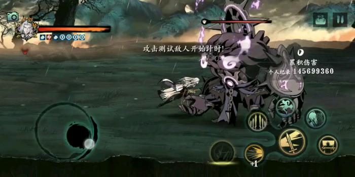 影之刃3狂龙居怎么过2