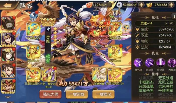 少年三国志哪里买红宠3