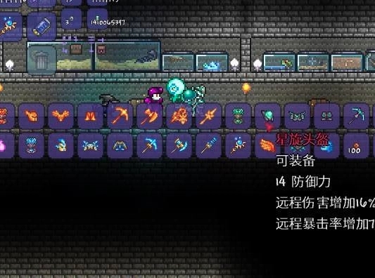 泰拉瑞亚套装效果如何触发1