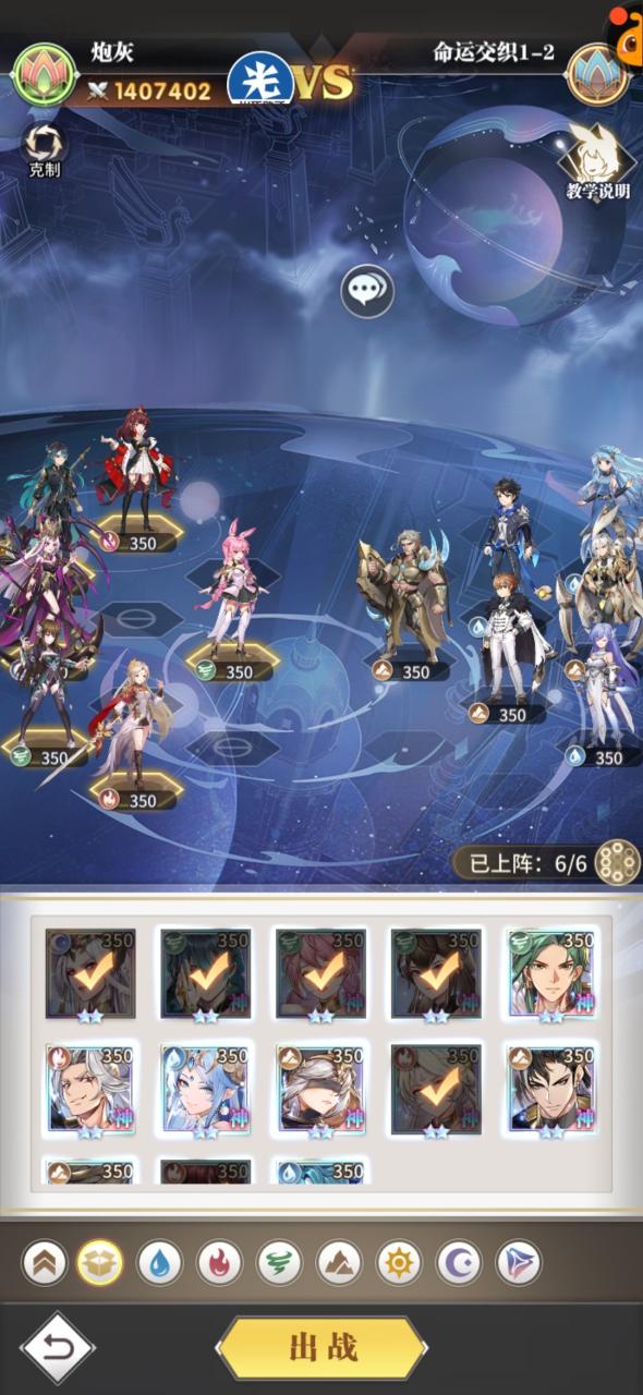 斗罗大陆武魂觉醒光影卡怎么做2