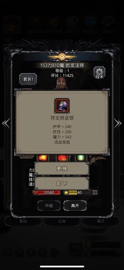 地下城堡2法师模型哪个好1