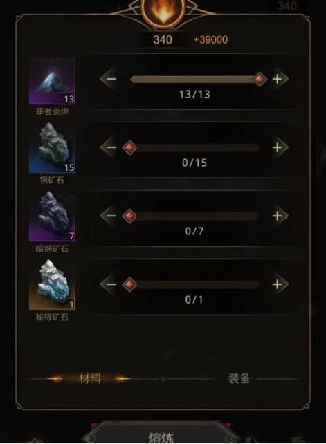 地下城堡3优先升级哪个圣物2