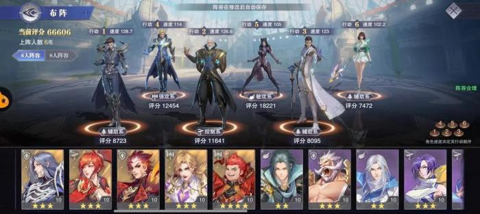 斗罗大陆手游如何进阶大魂师3