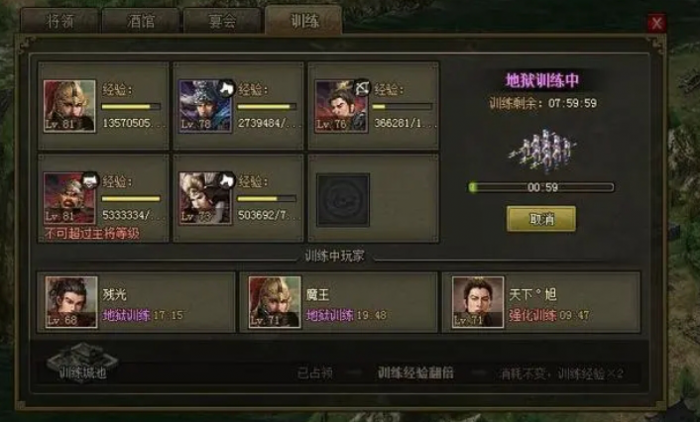 攻城掠地怎么闪避1