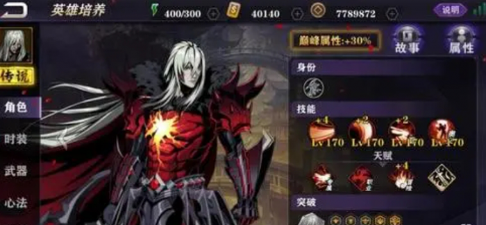 影之刃2魔魂时装如何获得2