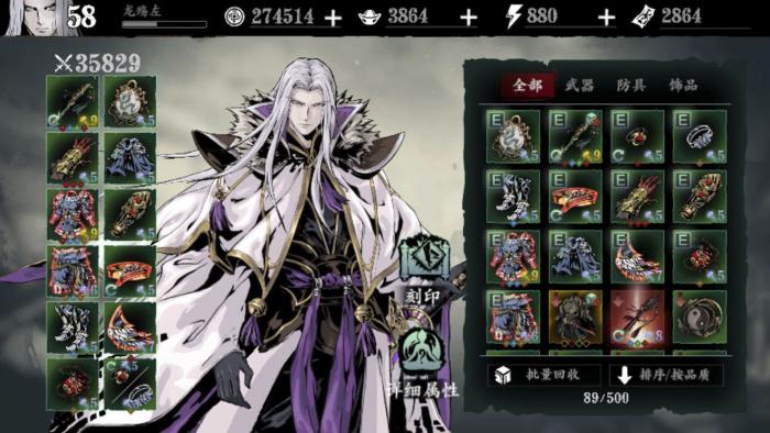 影之刃3无尽劫境25层怎么过2