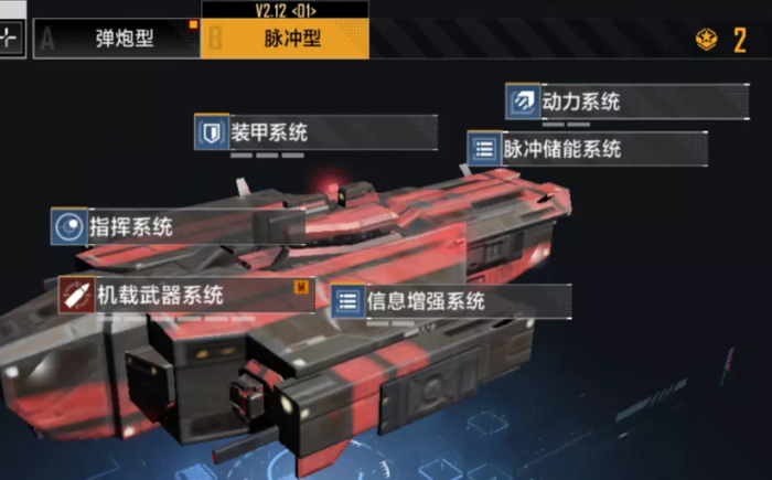 无尽的拉格朗日护航艇怎么上阵1