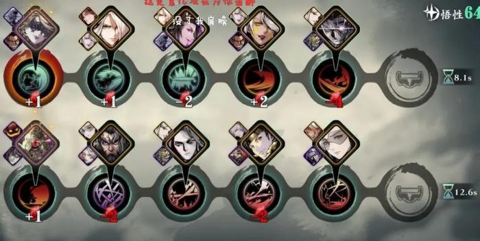 影之刃衍生技能伤害什么意思3