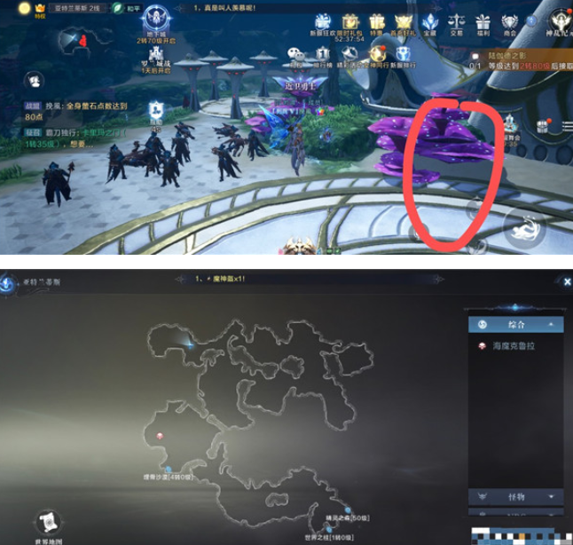 全民奇迹2线索整理任务怎么完成2