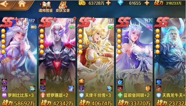 斗罗大陆顶级阵容怎么搭配2