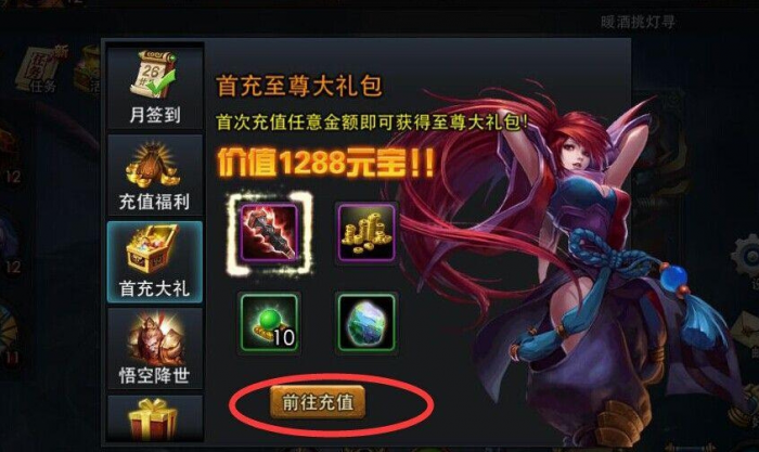 乱斗西游怎么获得主将1