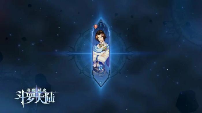 斗罗大陆为什么被称为玄幻之耻3