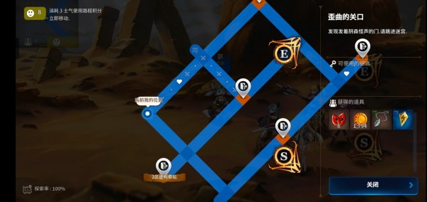 第七史诗迷宫3区域怎么解锁1