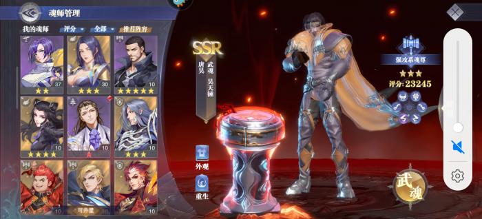 斗罗大陆魂师对决锤三如何升星3