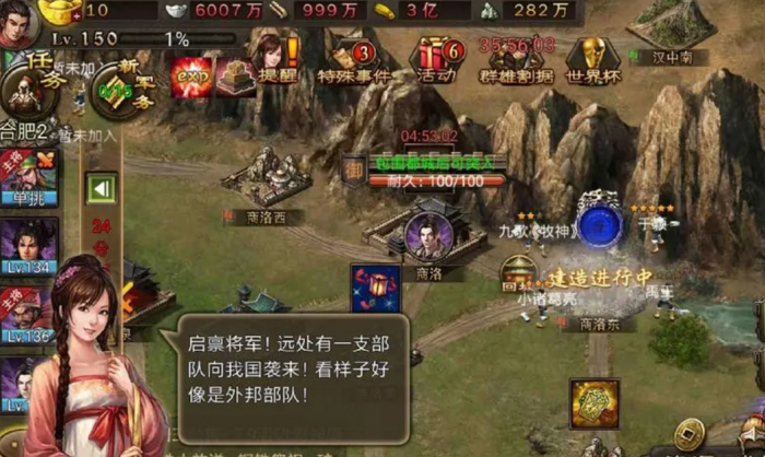 攻城掠地怎么开启丝绸出售3