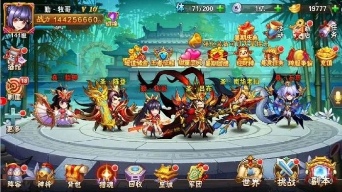 放开那三国3吕布张辽阵容怎么玩3