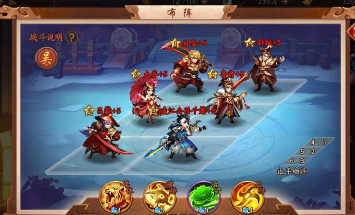 少年三国志2现世召唤怎么用2