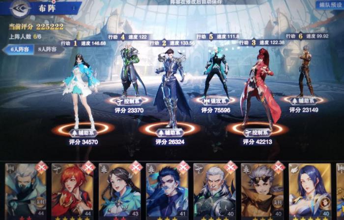 斗罗大陆魂师对决风笑天sr阵容怎么组1