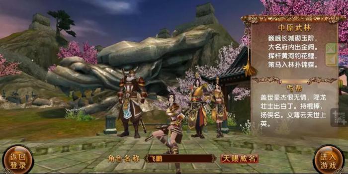 卧虎藏龙2活力怎么弄1