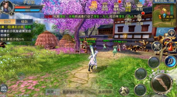 卧虎藏龙2活力怎么弄2