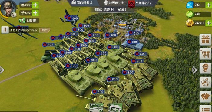 二战风云2礼包怎么领1