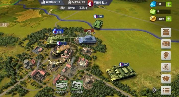 二战风云2军衔怎么升级2