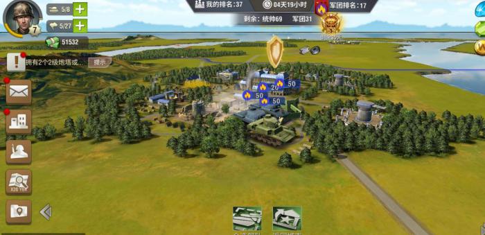 二战风云2神级如何弄1