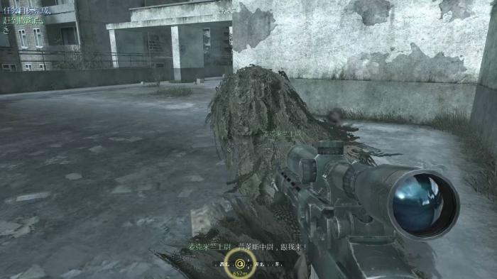 使命召唤4双狙怎么过2