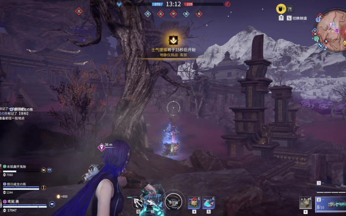 永劫无间殷紫萍有什么技巧2