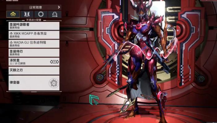 星际战甲吟游歌者视光器怎么获得3