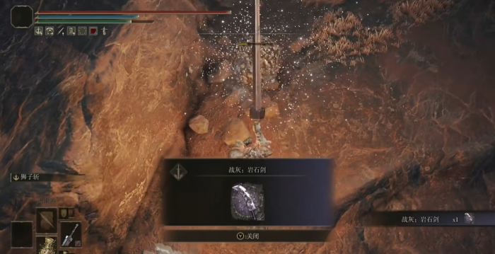 艾尔登法环盾戳流怎么玩2