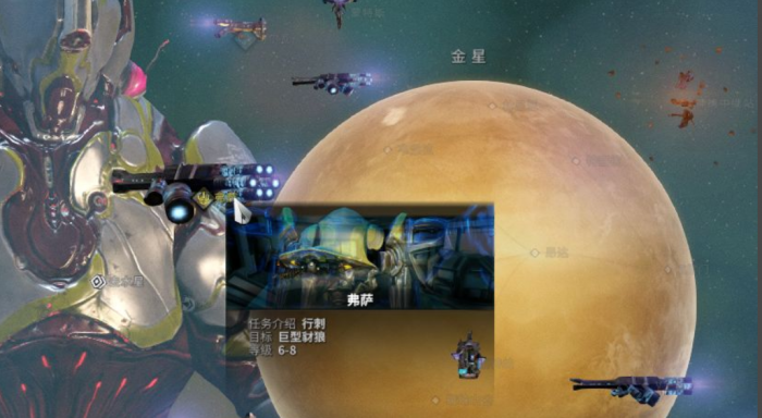 星际战甲boss豺狼怎么打1