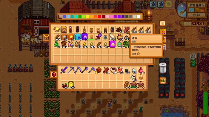 星露谷物语垃圾桶有什么用2