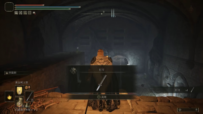 艾尔登法环初期最好用的太刀是什么2