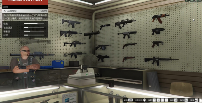 侠盗猎车手5刚进去怎么玩2