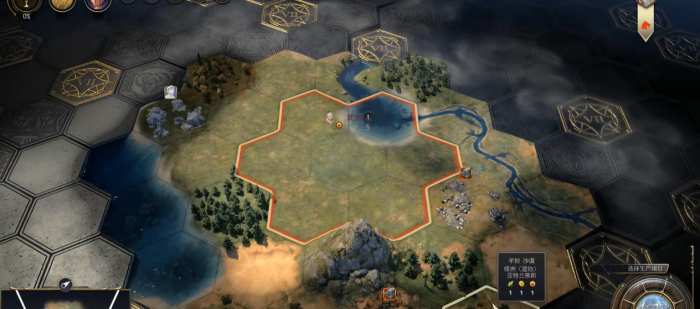 文明7城区是什么1