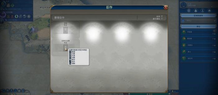 文明6虚空社团有什么能力3