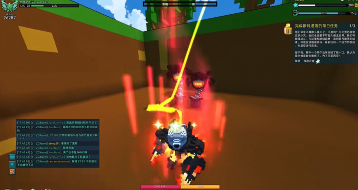 宝藏世界先锋卫士怎么获得3