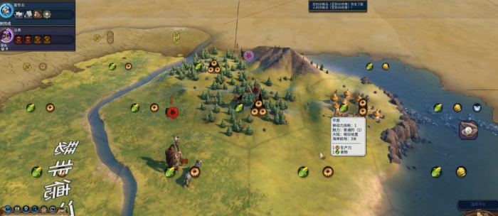 文明6什么是战斗力3