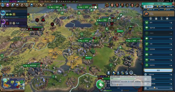 文明6秦始皇适合什么信仰3