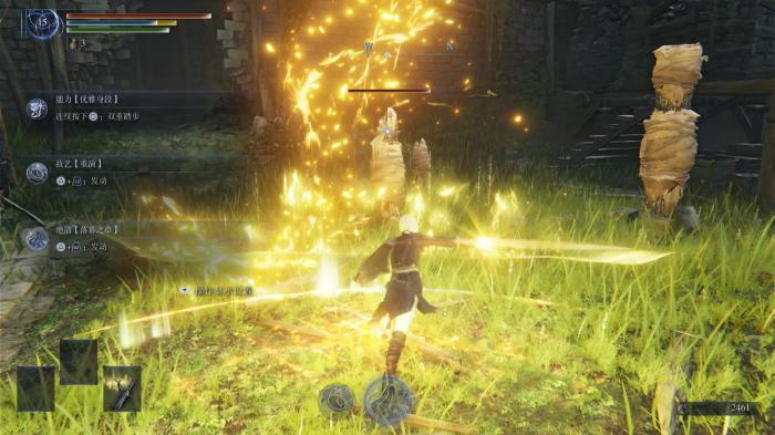 艾尔登法环传说武器怎么收集3