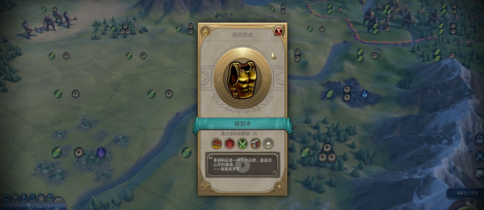 文明6战略资源是什么1