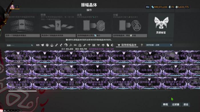 星际战甲阿利乌双枪prime怎么配卡3