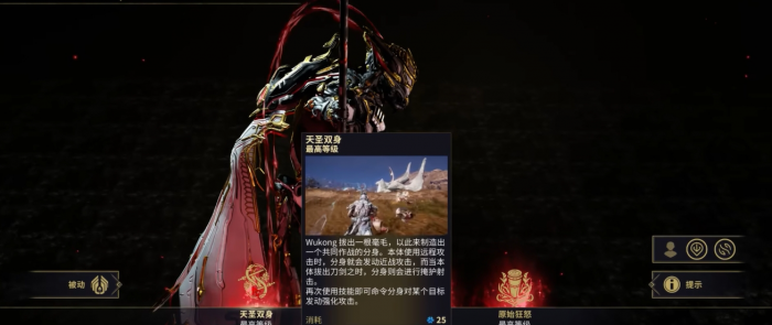 星际战甲新手选什么战甲比较好1