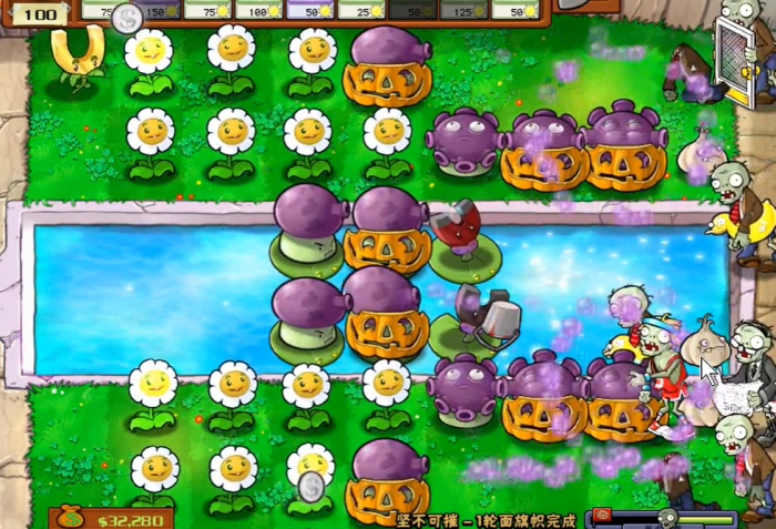 植物大战僵尸5000太阳怎么打2