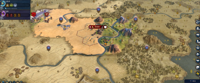 文明6无水城怎么发展3