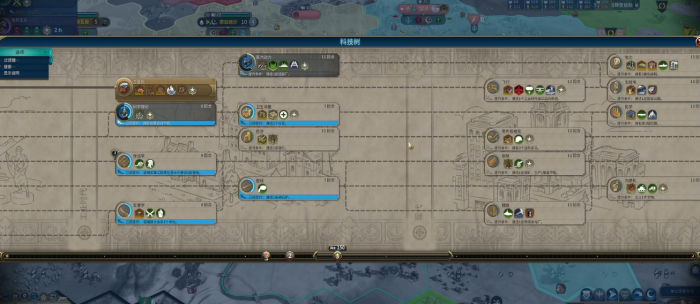 文明6间谍有哪些技能2