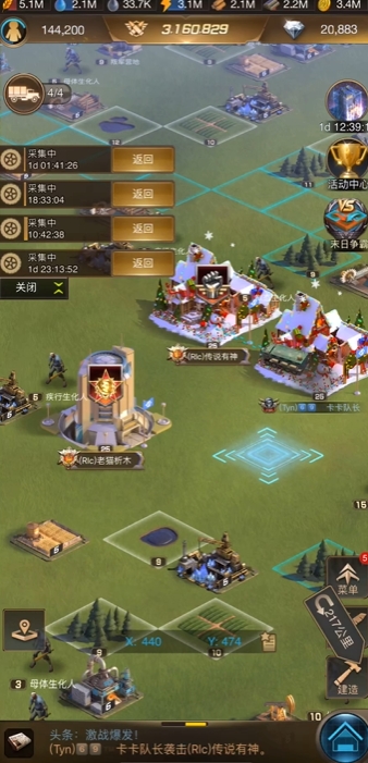 守望黎明伊甸园扩张怎么玩2