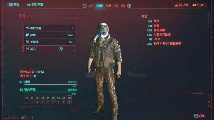 赛博朋克2077黑客流有什么玩法2